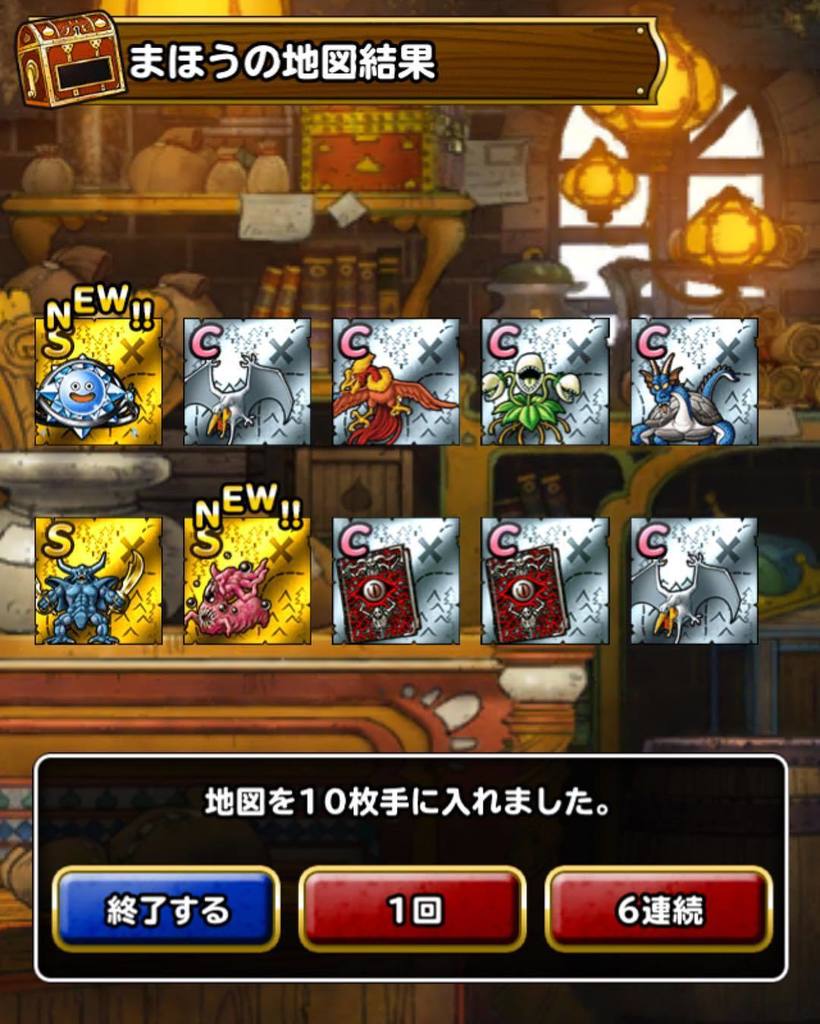 鹿児島発 音楽ニュースサイト オンガクヘイヤ ホームラン出ました Dqmsl エスターク ガルマザード ダイヤモンドスライム Dqmsl T Co Ekigqkeko9 Twitter