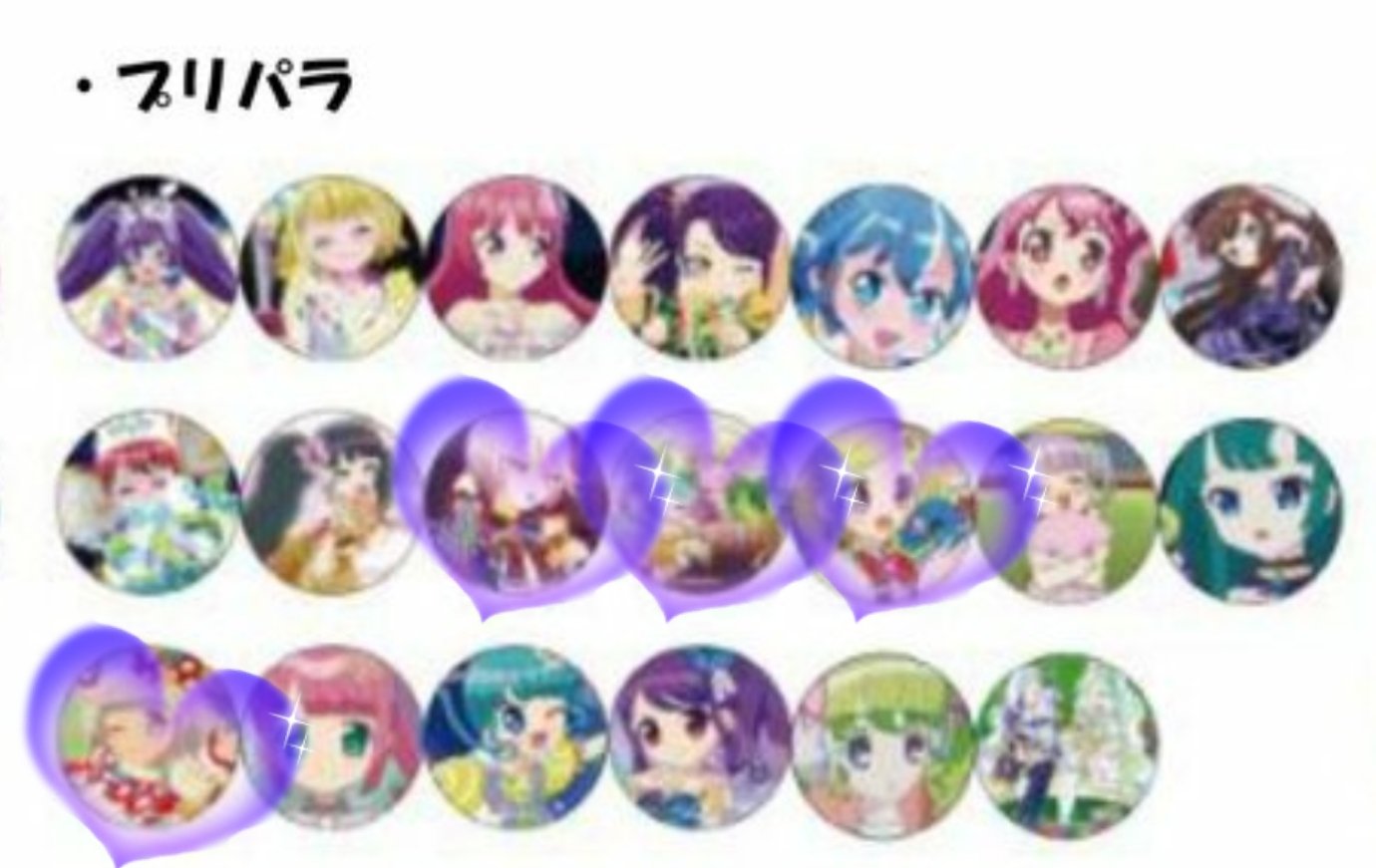 みゆ على X: 