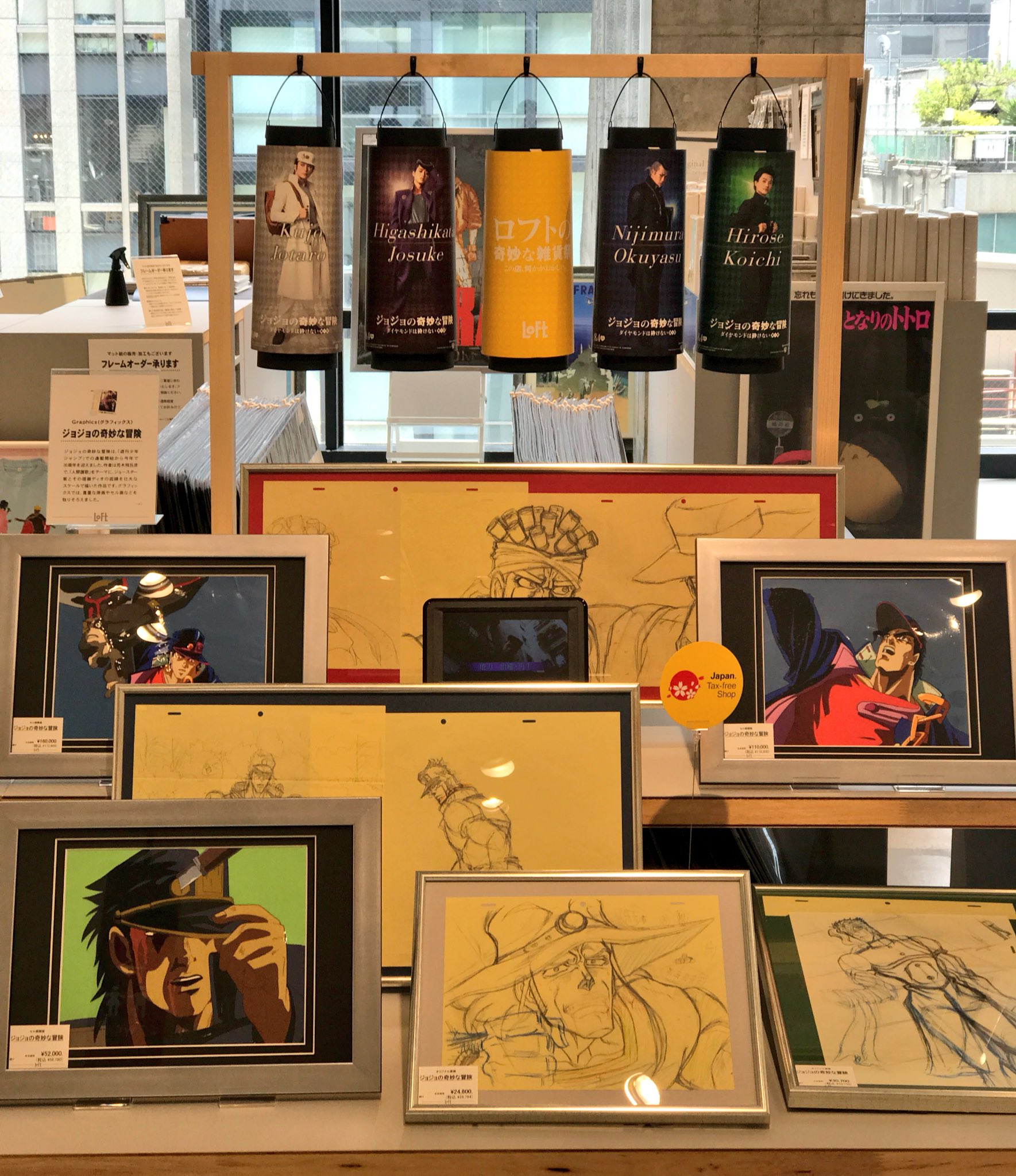 銀座ロフト 6階 グラフィックス ジョジョ もロフトも今年30周年 6階グラフィックでは ジョジョの奇妙な冒険 の セル画 原画の展開をはじめました ぜひチェックしに来てください ジョジョ映画 Jojomovie Jp T Co Df8i7kur6v Twitter