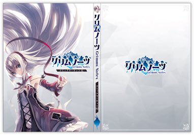 A List Of Tweets Where 穂里みきね Was Sent As グリムノーツ 2 تحليلات تويتر الرسومية الخاصة بهوتويت Whotwi A List Of Tweets Where 穂里みきね Was Sent As グリムノーツ 2 تحليلات تويتر الرسومية الخاصة بهوتويت Whotwi