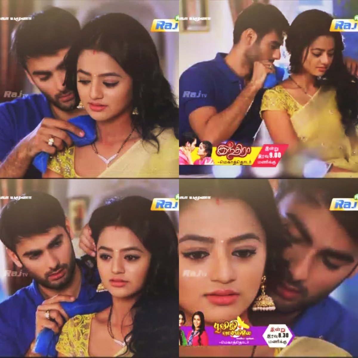 Raj tv online serial Raj tv online serial