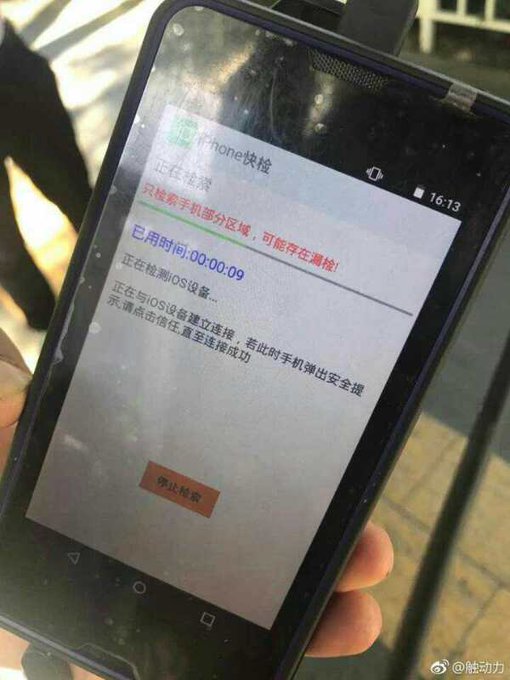 View image on Twitter