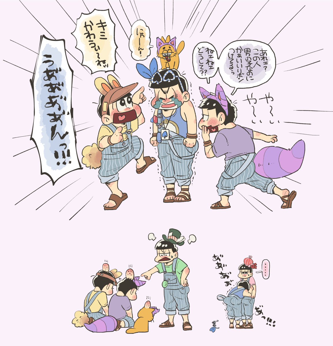 悪童に絡まれる次男 
