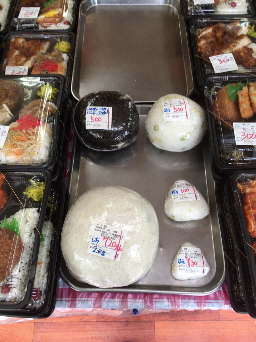 『風来のシレン』のよろず屋かｗｗｗ巨大おにぎりだらけの弁当屋ｗｗｗ