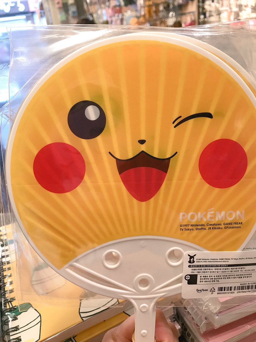 韓国雑貨 ポケモンうちわ 韓国雑貨 ポケモンうちわ