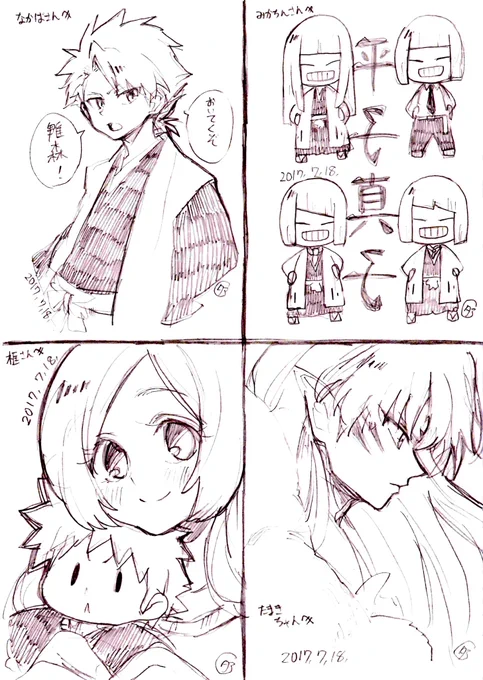#いいねした人に後悔するほど適当なイラスト描く

ありがとうございました!! 
