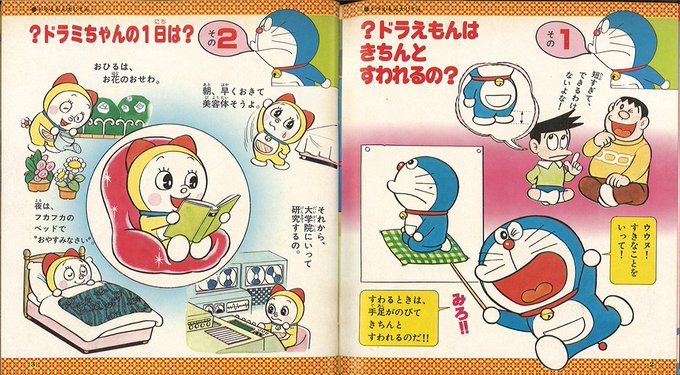 テレビ絵本しこみちゅうのtwitterイラスト検索結果