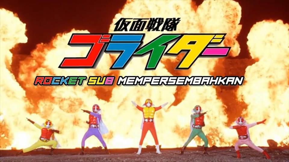 rocket_sub's tweet image. Kamen Sentai Gorider - MAZE 1 (goo.gl/G75ej7)