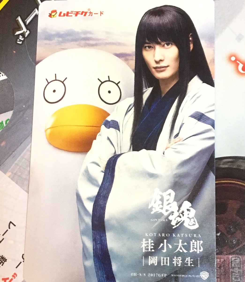 映画 銀魂 感想まとめ 桂小太郎 岡田将生が中心です 2ページ目 Togetter 映画 銀魂 感想まとめ 桂小太郎 岡田将生が中心です 2ページ目 Togetter