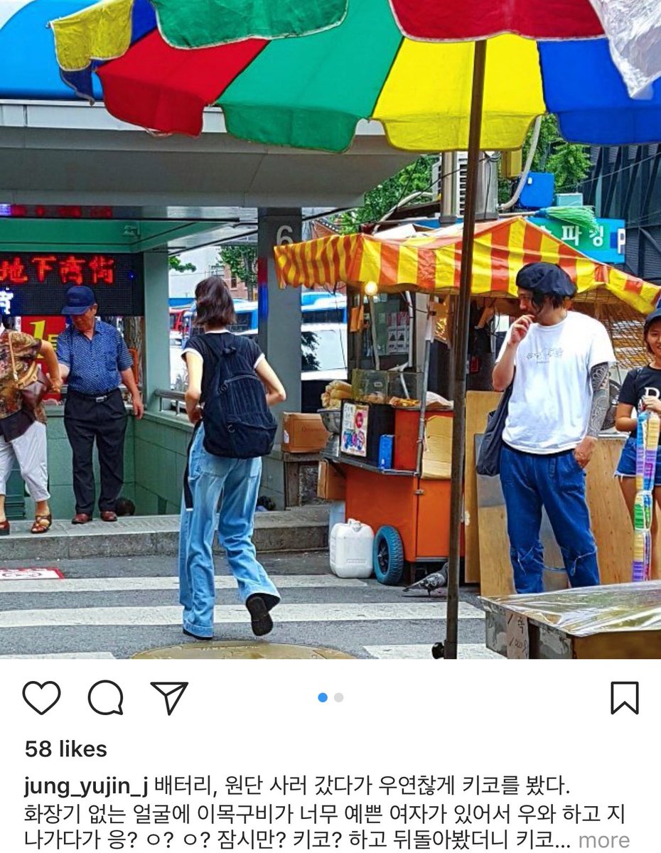 TeamMizuhara's tweet image. Look at this fan account of Kiko yesterday 💕💕 someone also translated it in the comments section!