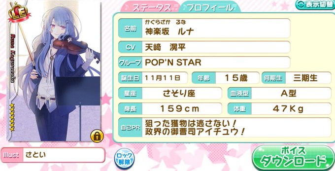 神楽坂ルナのtwitterイラスト検索結果 古い順 神楽坂ルナのtwitterイラスト検索結果 古い順