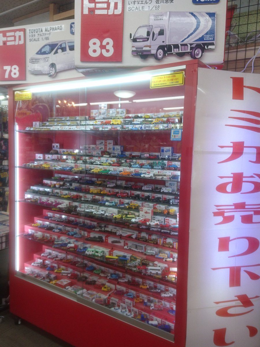 近く の マンガ 倉庫 マンガ倉庫のゲーム買取価格は高い Tsutayaやゲオと買取価格を比較 近く の マンガ 倉庫 マンガ倉庫のゲーム買取価格は高い Tsutayaやゲオと買取価格を比較