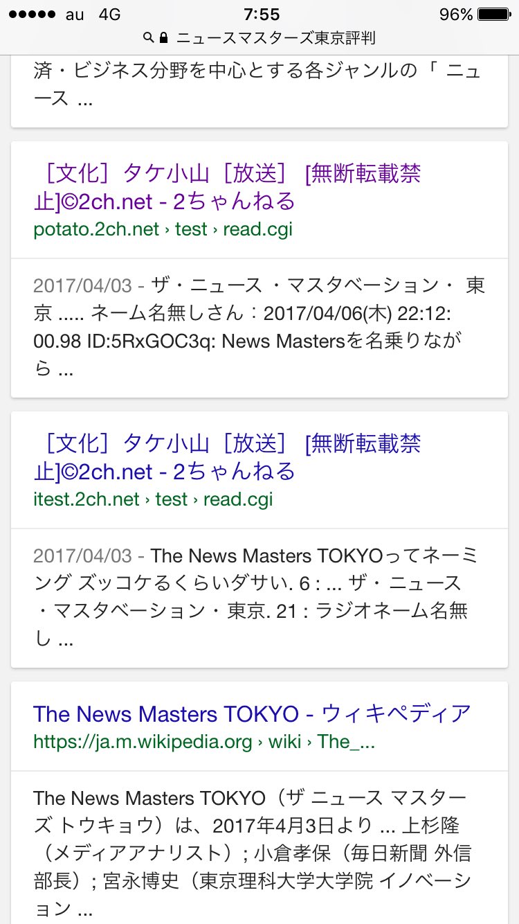 かんがる 舟蒼空民 Take1134 ネットは容赦がない 私の発言 なんて優しいんだろうと 錯覚するぐらい