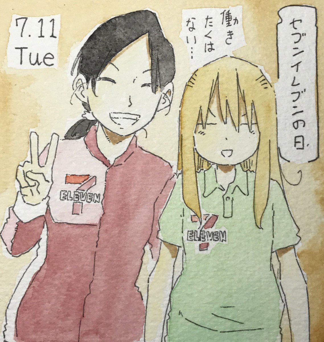 働かないふたり、日めくりカレンダー。 