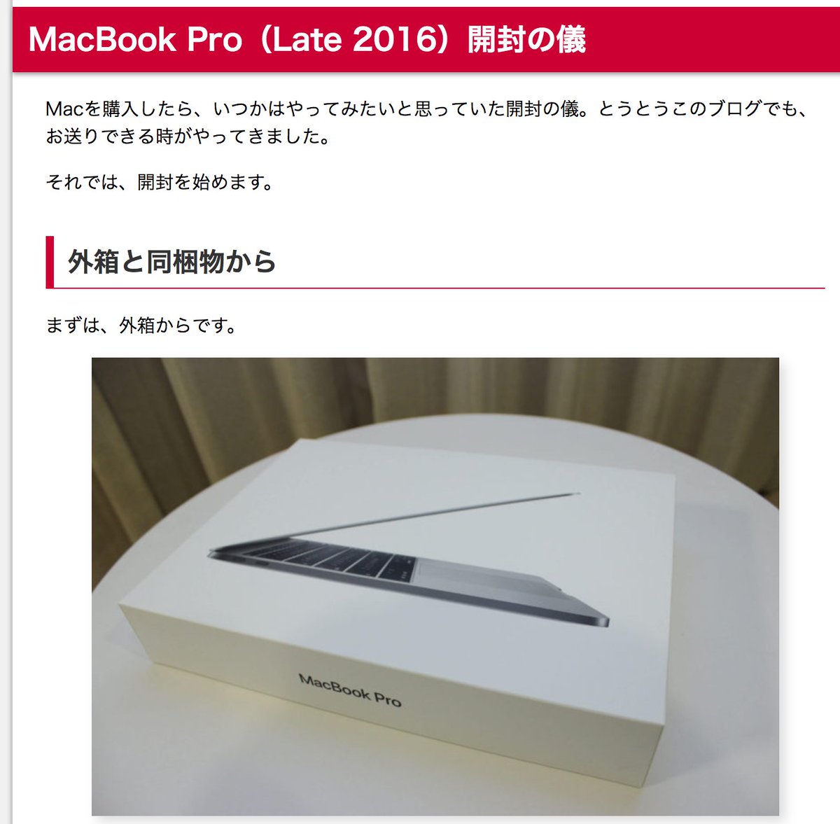 Rtするだけ抽選でmacプレゼント は9割9分詐欺だからrtしちゃだめ 今すぐスパム報告 Togetter Rtするだけ抽選でmacプレゼント は9割9分詐欺だからrtしちゃだめ 今すぐスパム報告 Togetter