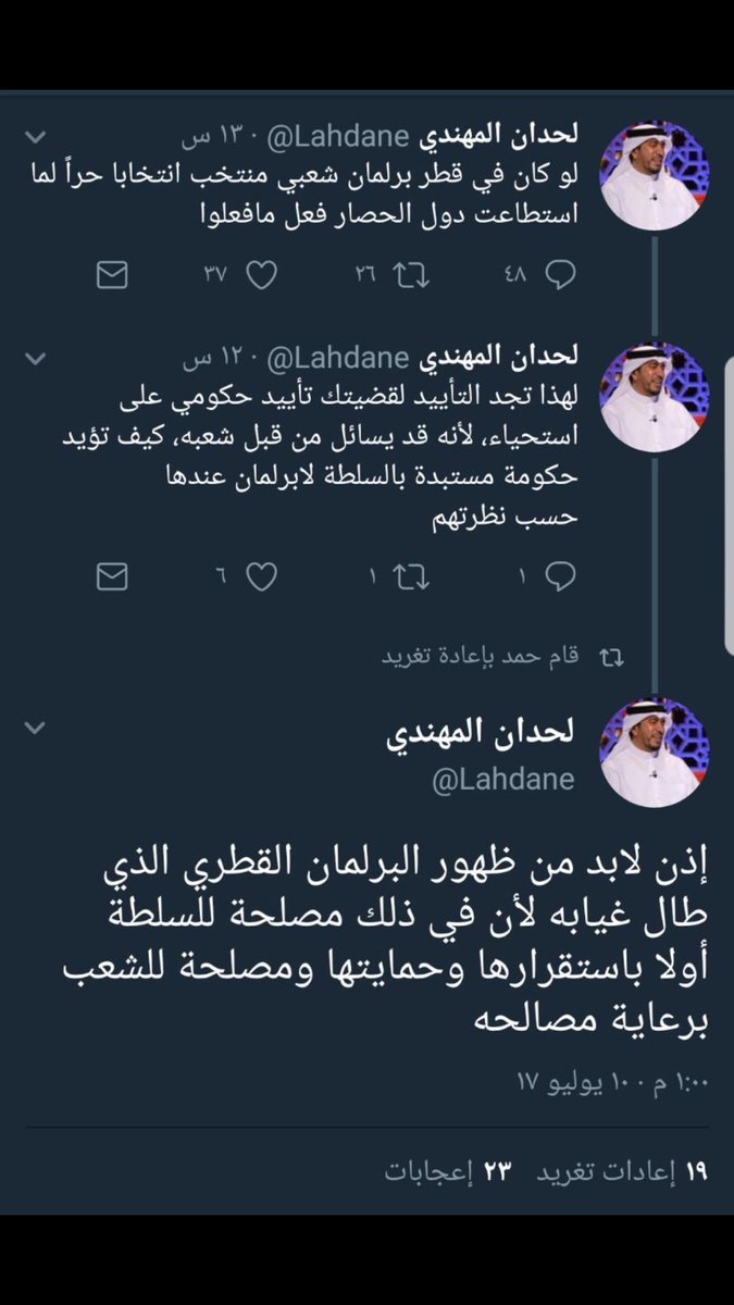 عمر بن عبدالعزيز Omar Abdulaziz على تويتر افاااا