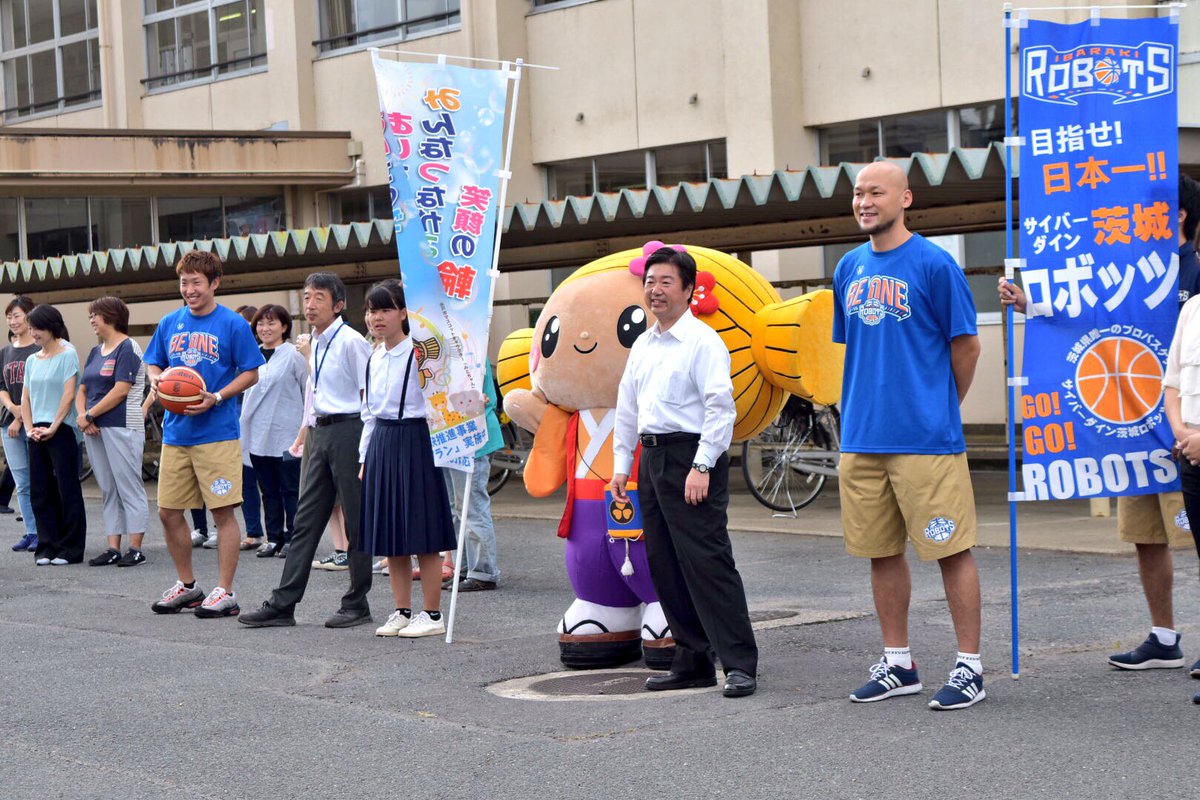 茨城ロボッツ على تويتر 平成29年度サイバーダイン茨城ロボッツとのあいさつ運動 実施報告 7月11日 火 8校目 48 水戸市立赤塚中学校 参加 岡村憲司監督 平尾充庸選手 代表山谷拓志 本日は水戸市一斉あいさつ運動 高橋市長 みとちゃん いばラッキー 茨城ロボッツ على تويتر 平成29年度サイバーダイン茨城ロボッツとのあいさつ運動 実施報告 7月11日 火 8校目 48 水戸市立赤塚中学校 参加 岡村憲司監督 平尾充庸選手 代表山谷拓志 本日は水戸市一斉あいさつ運動 高橋市長 みとちゃん いばラッキー
