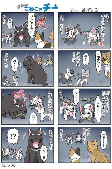 チーズスイートホーム を含むマンガ一覧 ツイコミ 仮 チーズスイートホーム を含むマンガ一覧 ツイコミ 仮