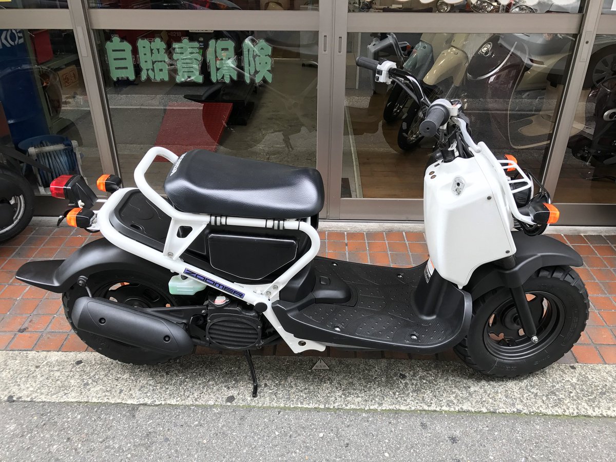Bikeshop オレンジライン ズーマーの中古車整備完了です 走行距離7241km お近くのかた是非ご覧になってみて下さい ズーマー バイク