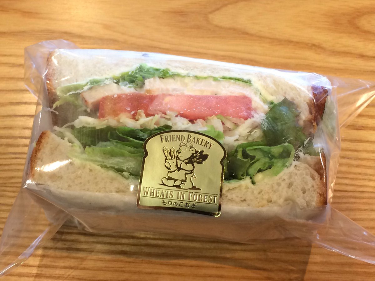 もりのこむぎ Twitter પર 新商品です 野菜たっぷりシーザーサラダサンド 今日も暑いですね そんな夏にぴったりのさっぱり野菜たっぷりのサンドイッチです パンはもちもち国産小麦使用のゆめちから食パン サニーレタス トマト チキン 味付けは シーザーサラダ