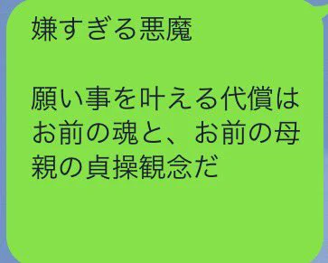 漫画案 