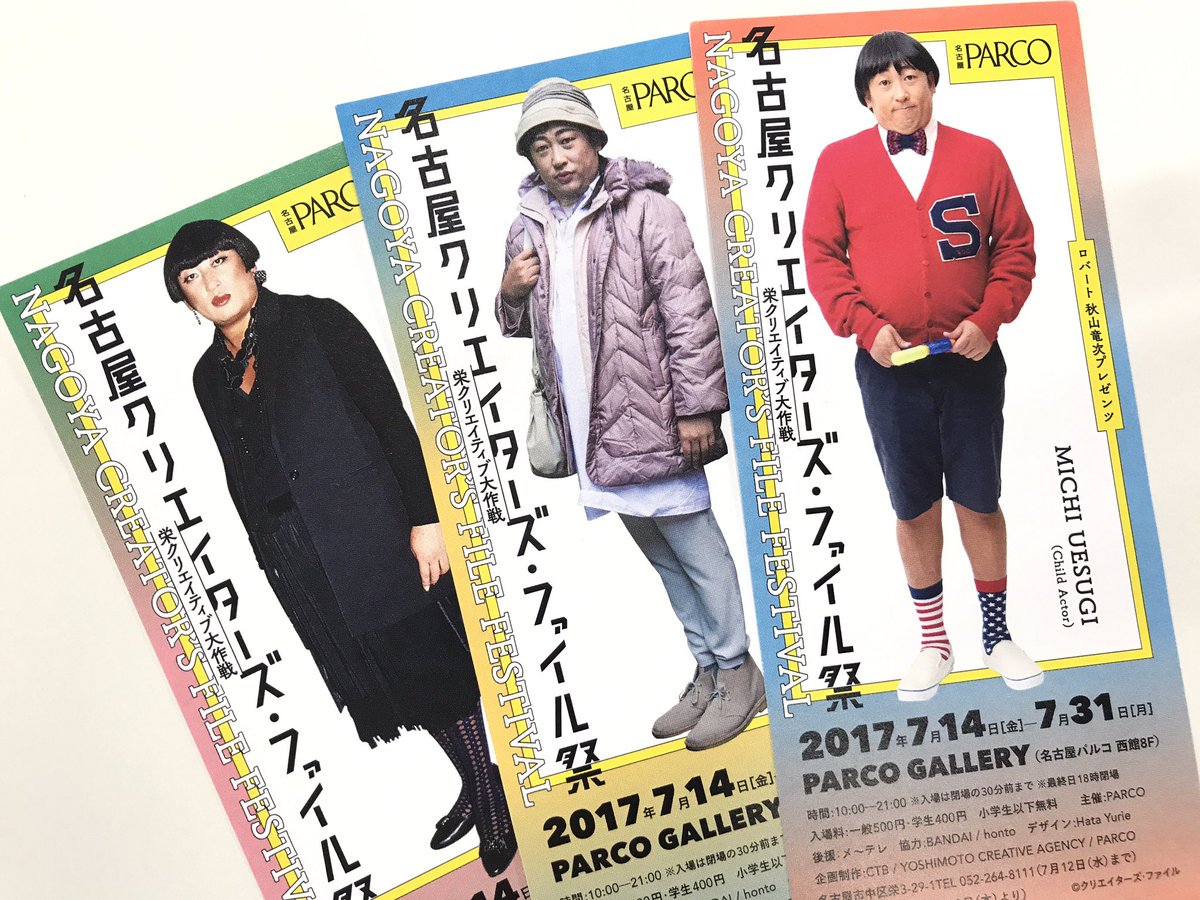 キヨちゃん先生