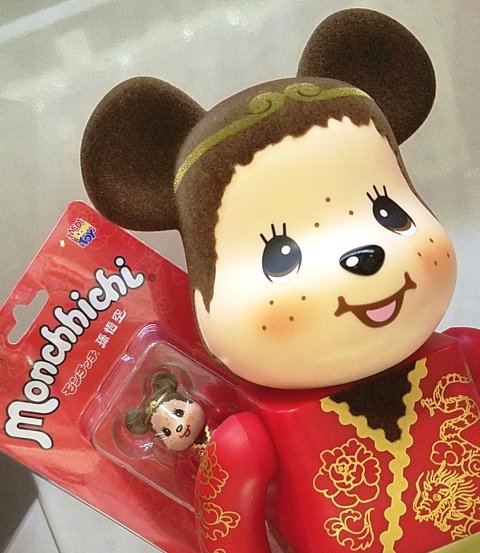株式会社メディコム トイ A Twitter Today S Solamachi くりくりの目とそばかすが可愛すぎてドアップです Be Rbrick新商品のモンチッチ 孫悟空 サイズ感が な100 にフロッキー仕様の400 揃えて飾ってください ベアブリック Bearbrick モンチッチ