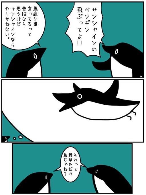 Odaibako を含むマンガ一覧 古い順 51ページ ツイコミ 仮