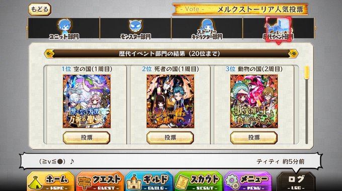 メルクストーリア Merc Storia 17年07月 Twilog メルクストーリア Merc Storia 17年07月 Twilog