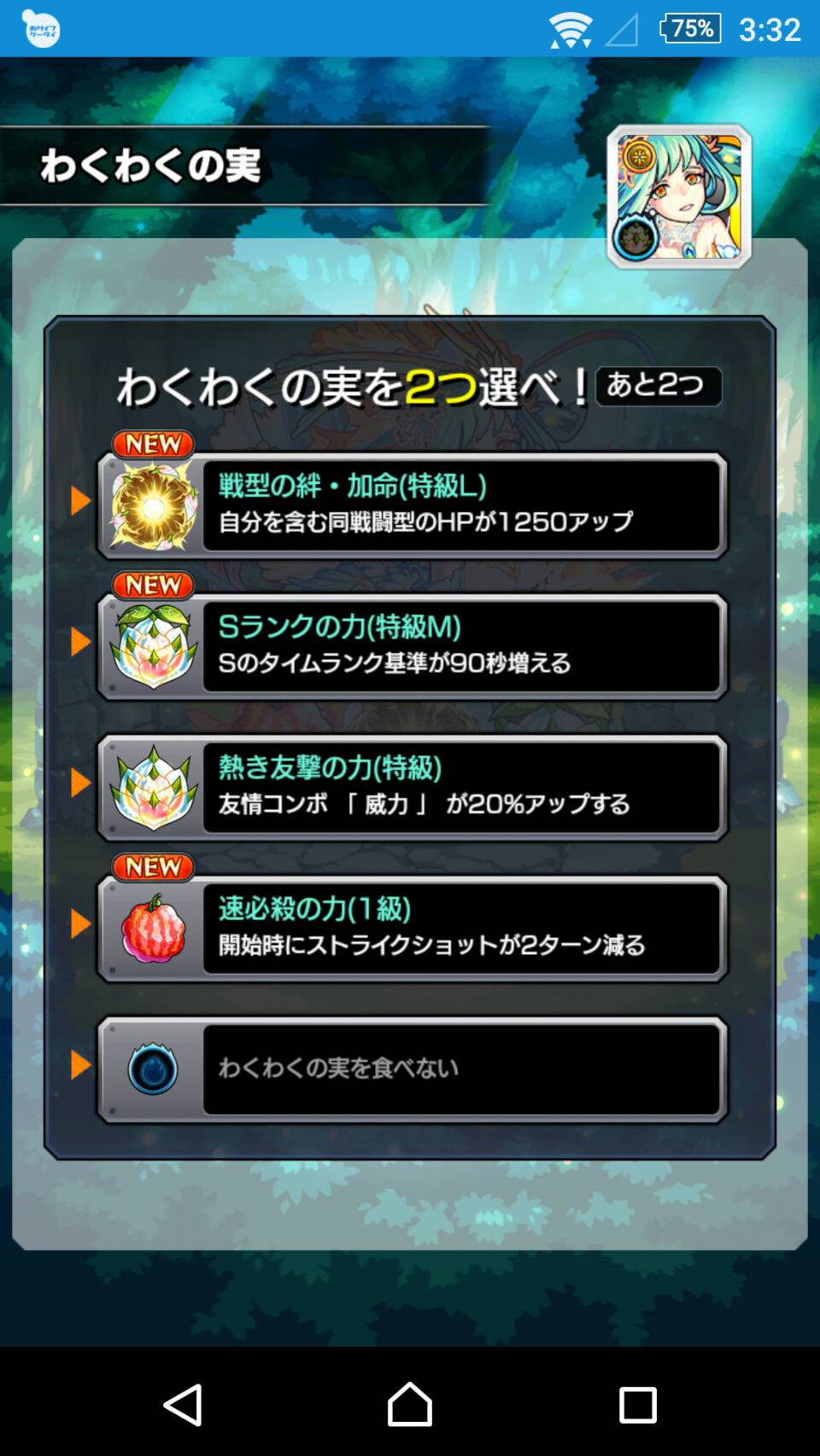 キスキルリラ獣神化 Twitter Search Twitter