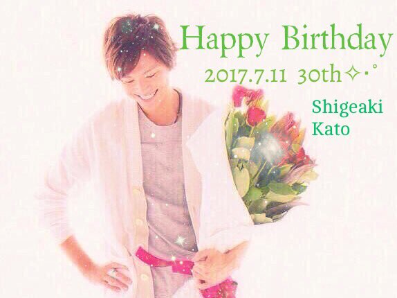  Happy Birthday Shigeaki Kato 30th   2017.7.11 