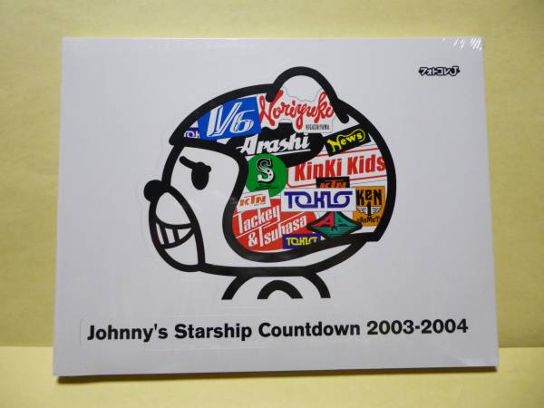 newslove2016's tweet photo. 【プレゼント企画🎁】
Johnny's Starship Countdown 2003-2004 NEWS📀

【応募方法】
フォロー&amp;リツイート🔁

当選者にはDMにてご連絡差し上げます♪ https://t.co/MSNJh7cBry