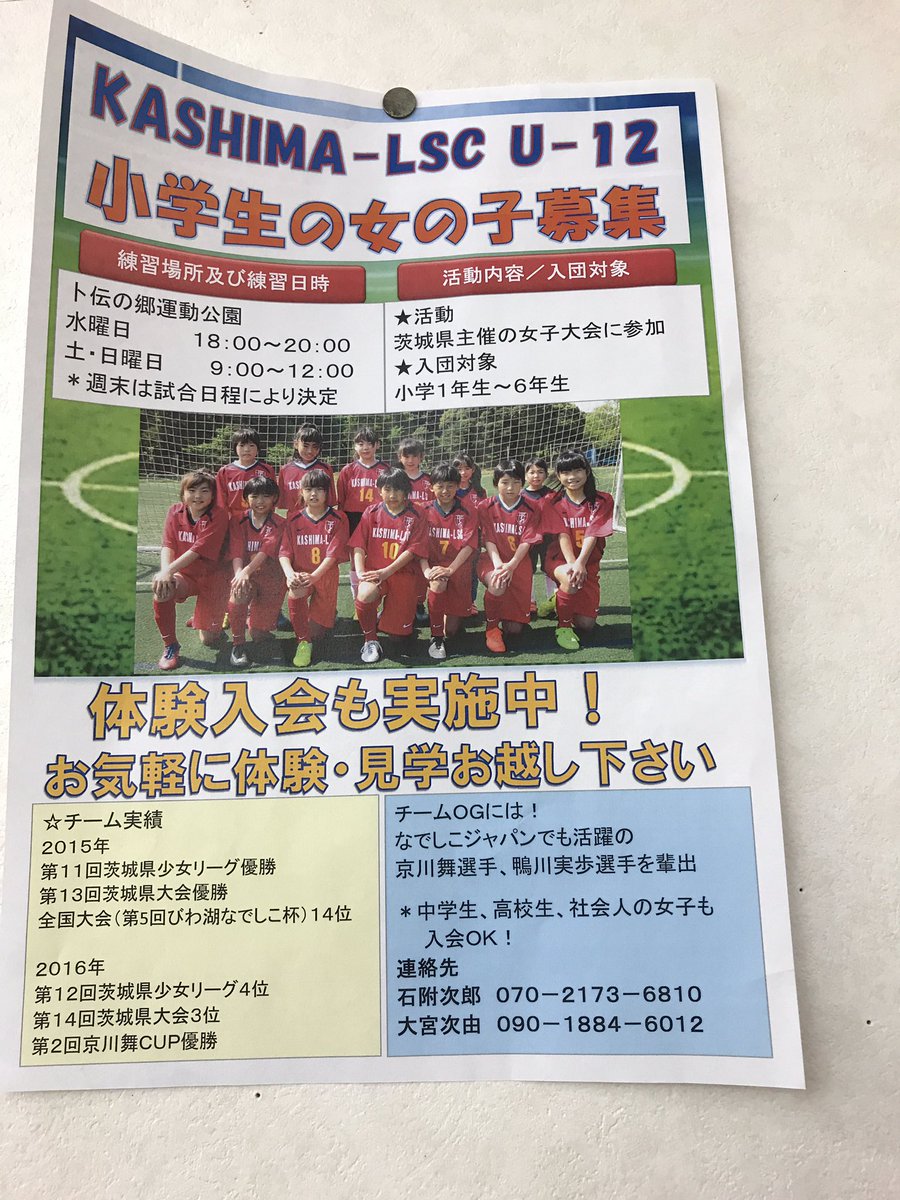 やっしー マニ サポ引退 Gk Hayashi Twitter やっしー マニ サポ引退 Gk Hayashi Twitter