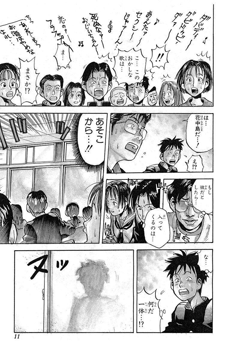 ジャンプbookストア Pa Twitter 7冊無料 セクシーコマンドー外伝 すごいよ マサルさん みえるひと ノエルの気持ち など各1巻が 無料中 詳しくはコチラから T Co Nsjviwki7w ジャンプbookストア