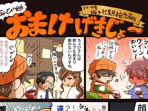 ちょび Chobiiii Twitter