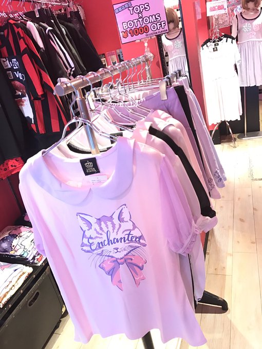 原宿 渋谷 かわいいファッションブランドショッピング 10代オシャレ女子人気のお店を紹介 シュウシュウ