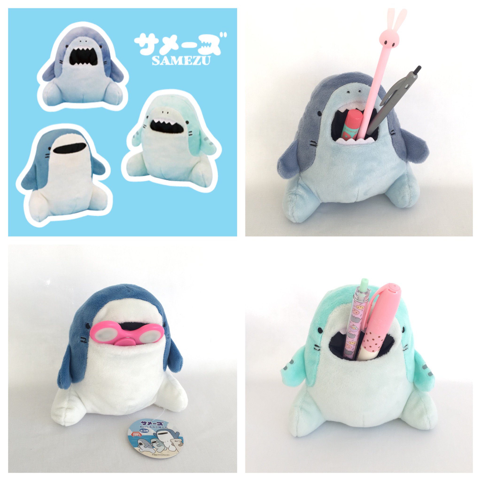 samezu shark plush