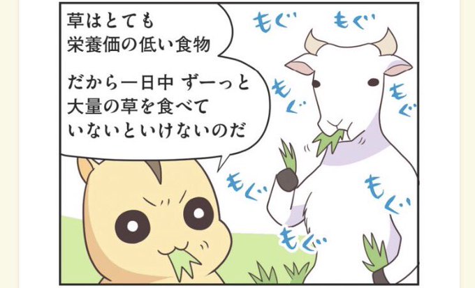 柳田理科雄のtwitterイラスト検索結果 古い順