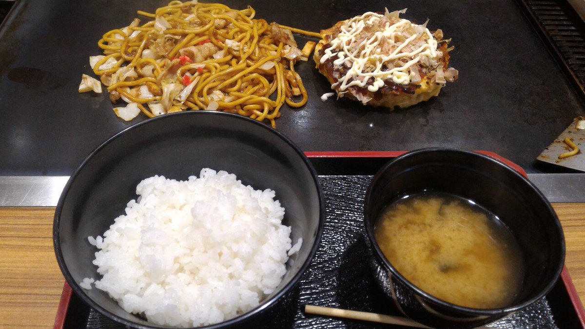 炭水化物の暴力 お好み焼き 焼きそば ご飯の定食ってどう 関西人だけどナシ 至って普通 Togetter 炭水化物の暴力 お好み焼き 焼きそば ご飯の定食ってどう 関西人だけどナシ 至って普通 Togetter
