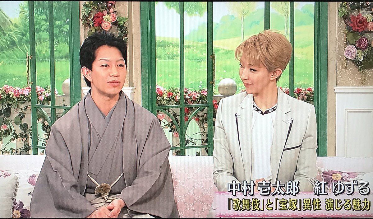 おみっちゃん בטוויטר 徹子の部屋 に出演されました 中村壱太郎 紅ゆずる おみっちゃん בטוויטר 徹子の部屋 に出演されました 中村壱太郎 紅ゆずる