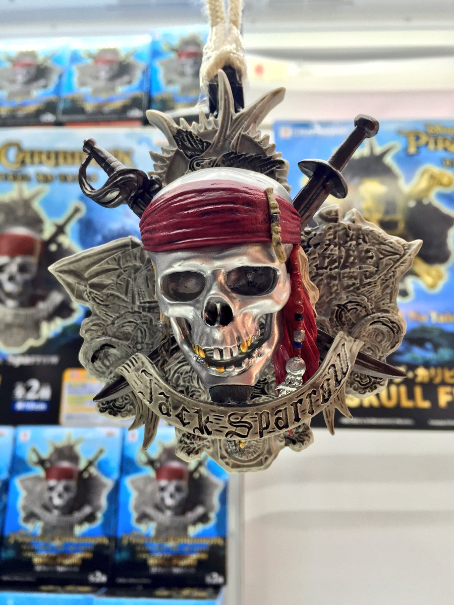 タイトーステーション 海老名ビナウォーク プライズ 新景品 パイレーツ オブ カリビアン 最後の海賊からskull Figureが登場しました 全2種です 置いて飾ることも出来るかっこいいフィギュアですので 映画の後はぜひご挑戦下さいませ 海老名