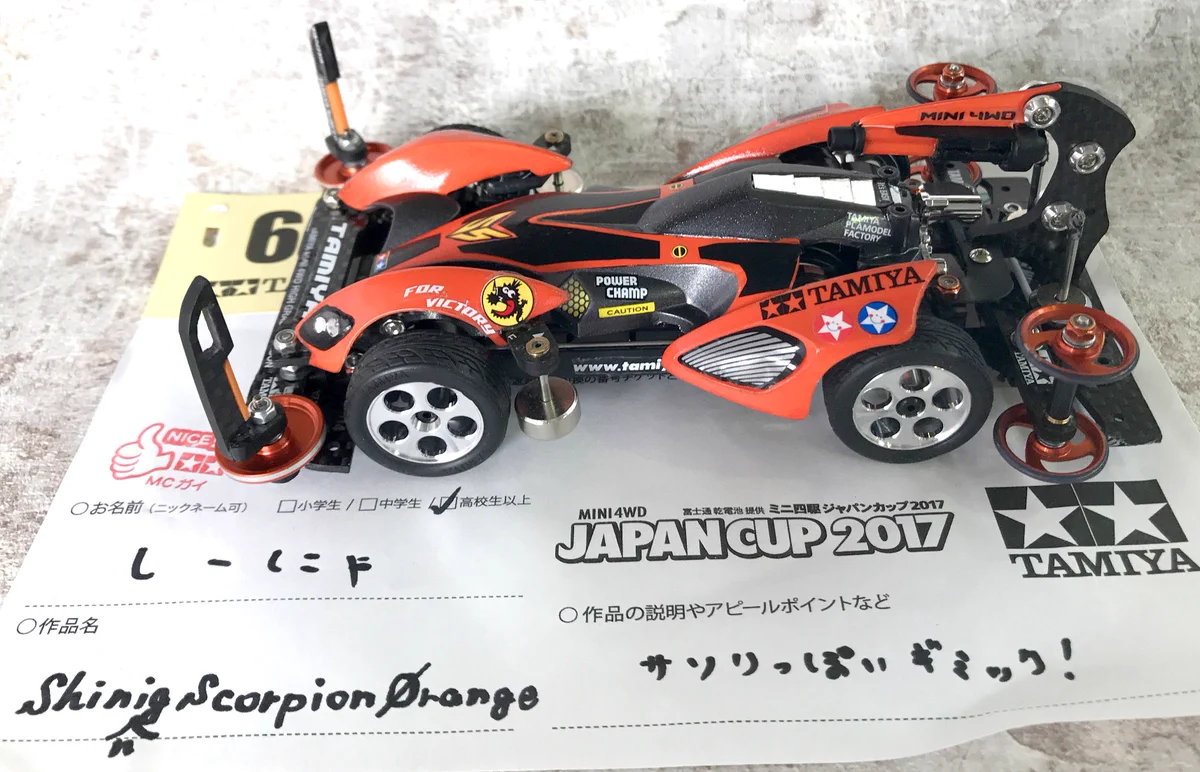 ミニ四駆【タミヤ公式】🚗🏁 on X: 