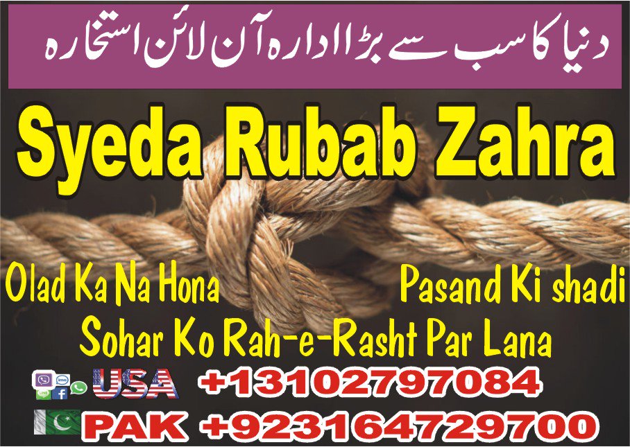 RobabZahra's tweet photo. Love Mrriage Specialist https://t.co/lFvCPzSJbP