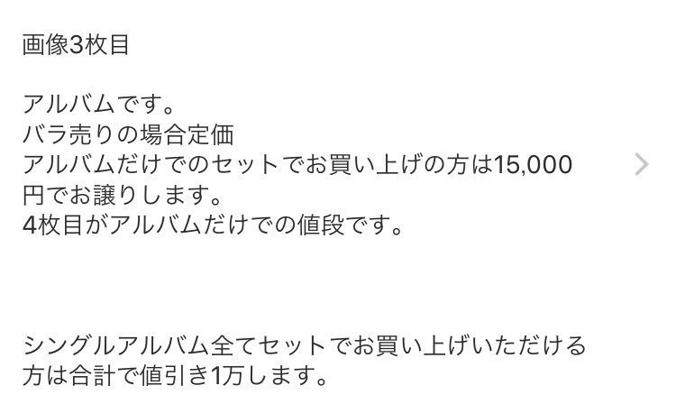 Momoiro3317's tweet photo. #嵐 #グッズ譲 #買い取り https://t.co/jXeJRt1QFl