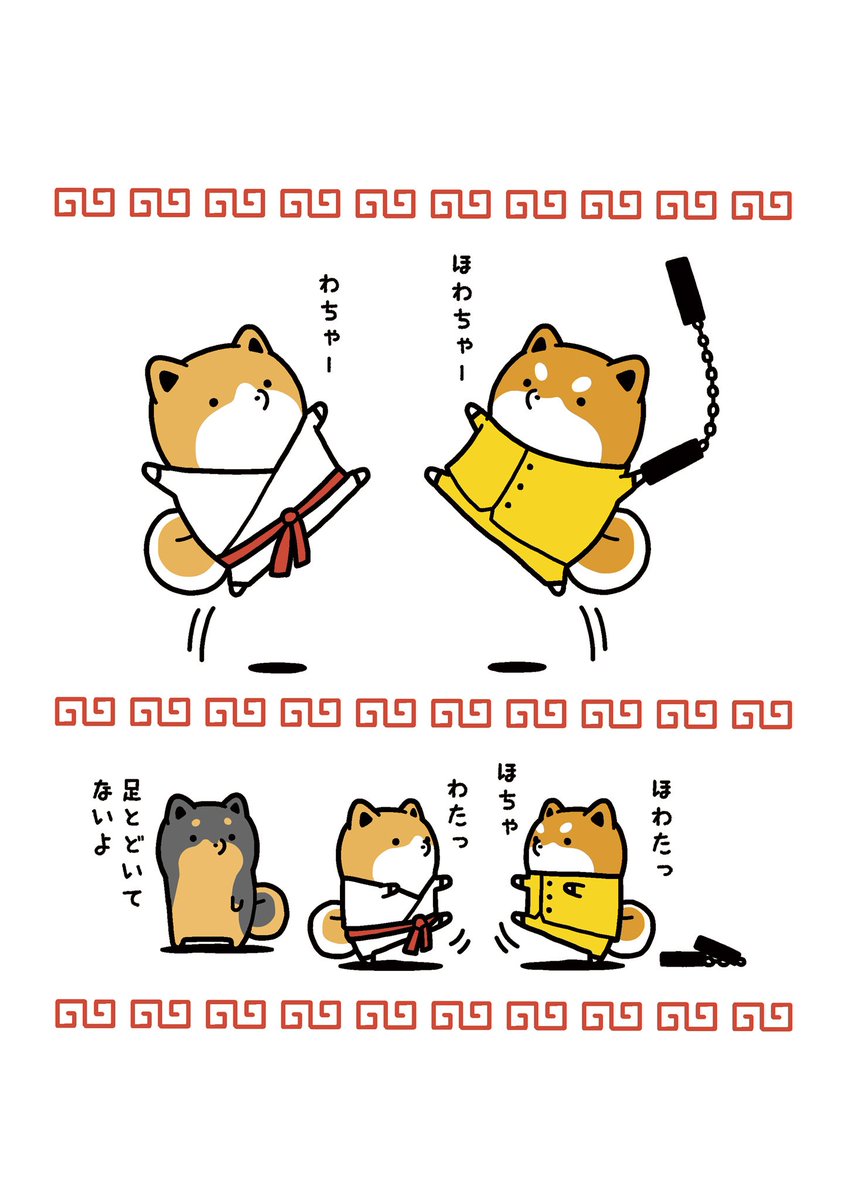 liluct_fwinc's tweet photo. 【最新話更新】「たるしば」（著：アタモト） たるしばワールドワイド！ LINEスタンプも要チェック！ https://t.co/BmJ5wROvzR https://t.co/bojBFjRCeB