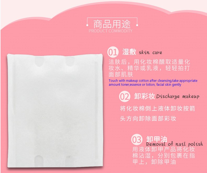 MaskPaper's tweet image. Discharge makeup cotton