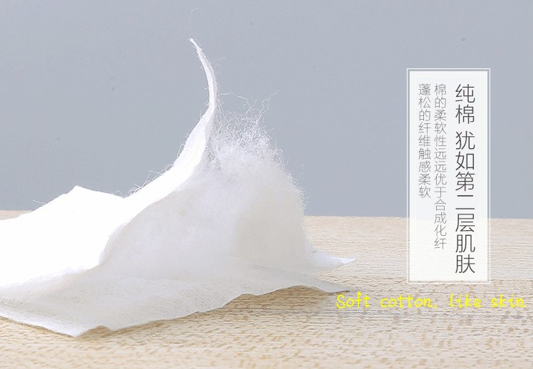 MaskPaper's tweet image. Discharge makeup cotton