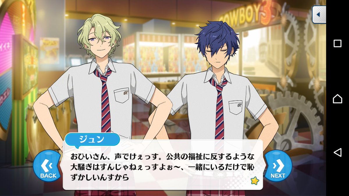 ナナシ 巴日和のストーリーだけとりあえず読んだけど 良い日和 悪い日和 漣ジュンから おひいさん と呼ばれる 巴財閥は苦境 語尾にだいたい ね がつく