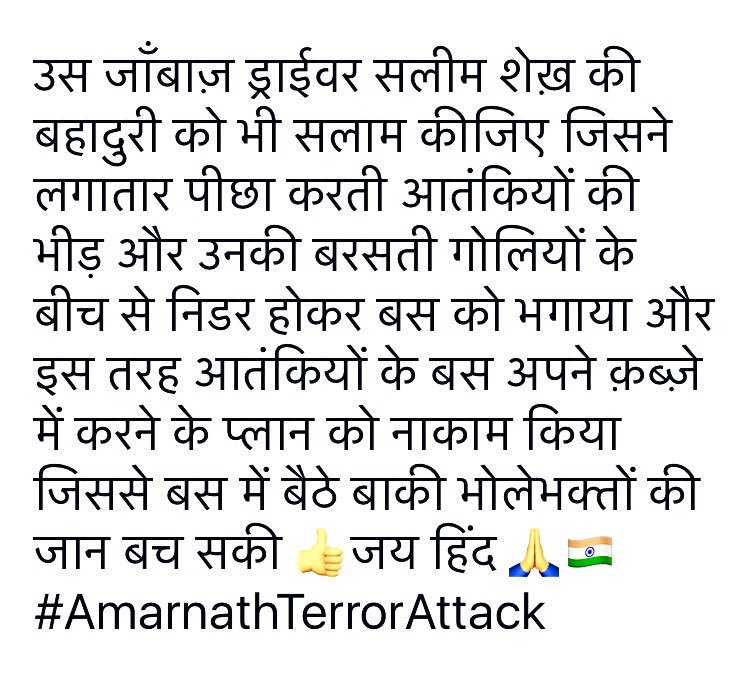 Dr Kumar Vishvas tweet media