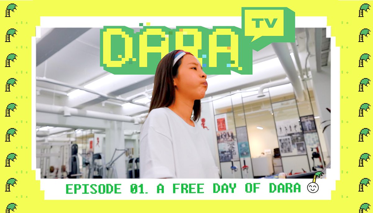 Dara TV episode 1!!! Gogogo!!! youtu.be/N5zGU4nnj-U 😆😋🤗🏃🏻‍♀️